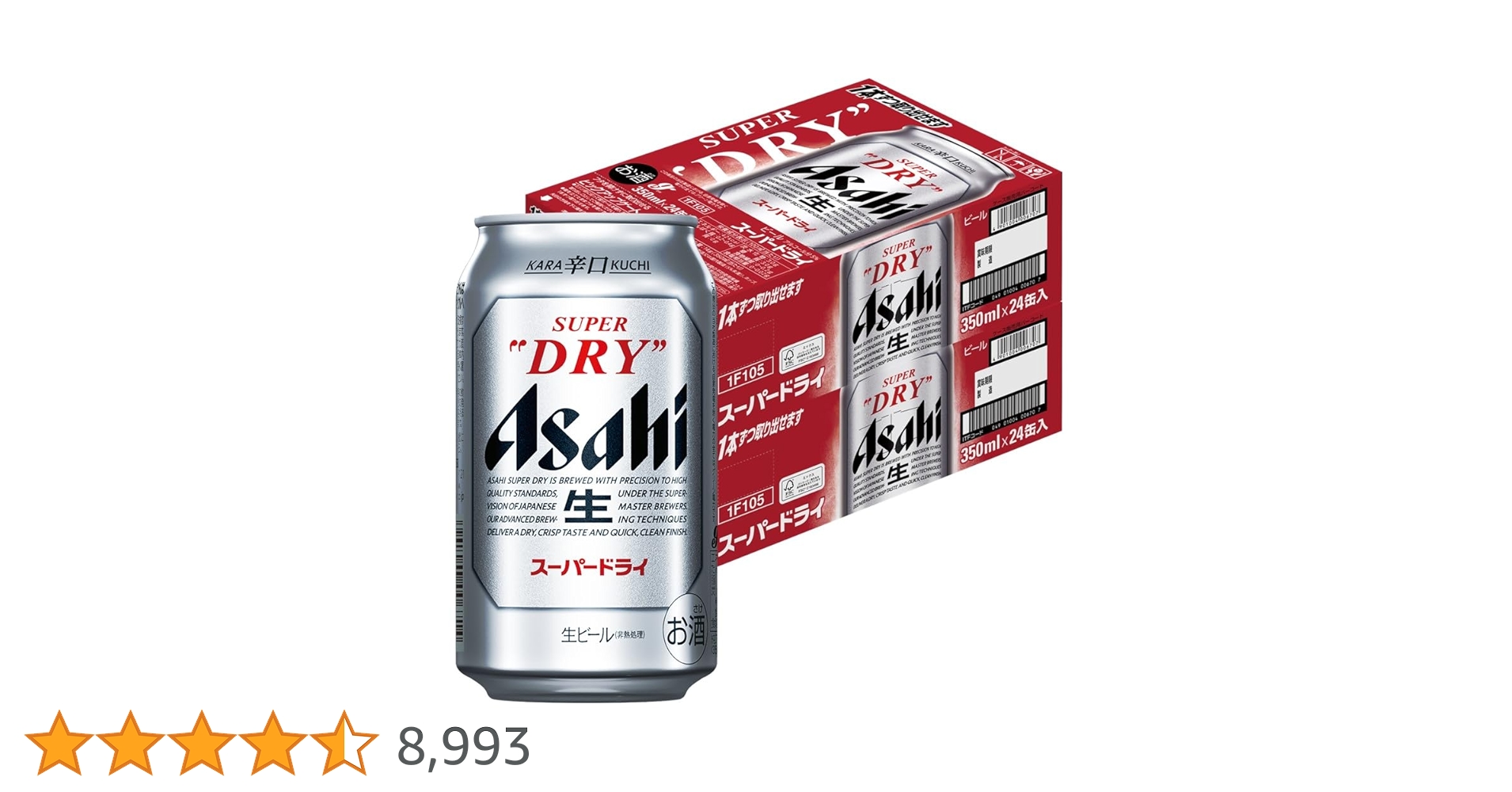 アサヒ スーパードライ ビール 350ml 48本 ビール アサヒ スーパードライ 350ml 2ケース(48本) 缶ビール
